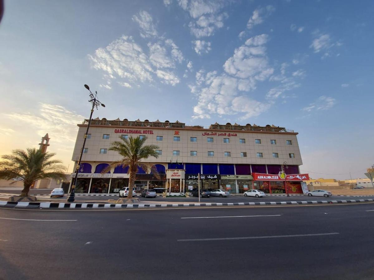 Qasr Alshamal