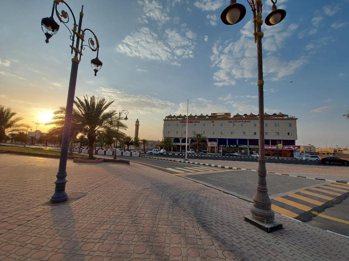 Qasr Alshamal Hotel Arar