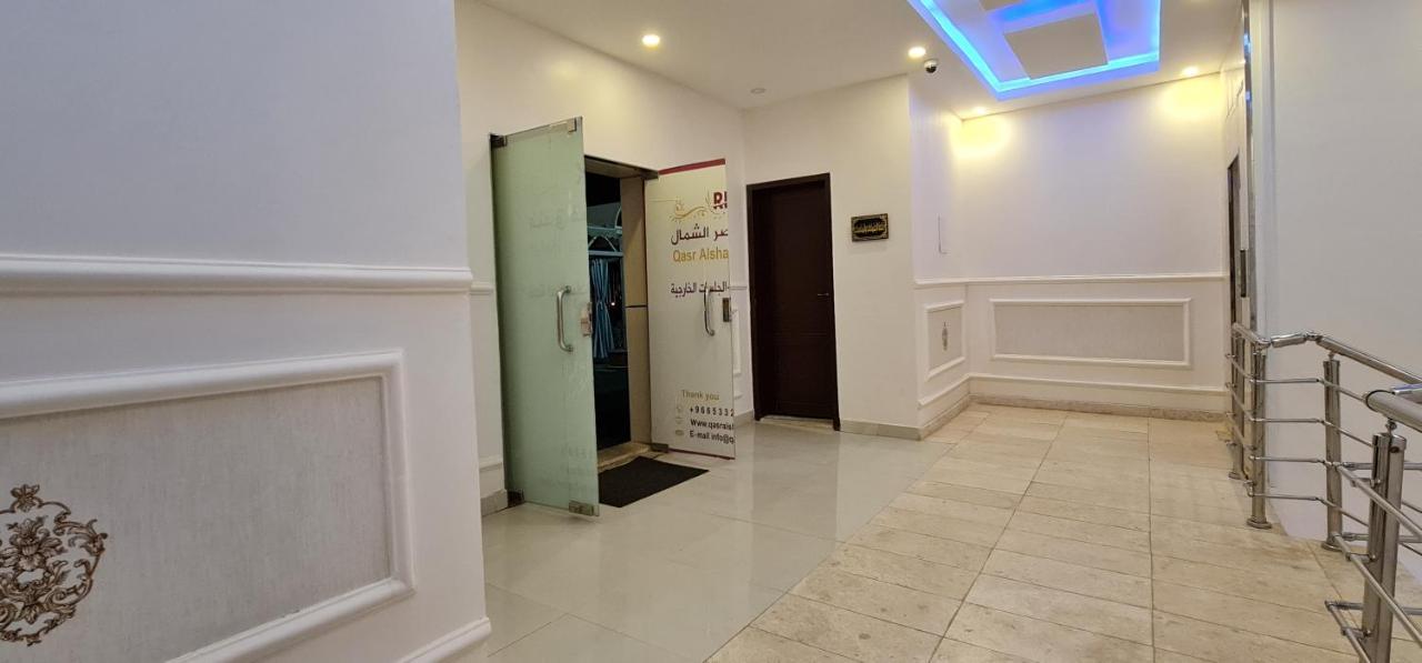 Qasr Alshamal Hotel Arar